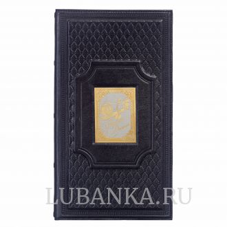 Визитница кожанная «Финансисту»