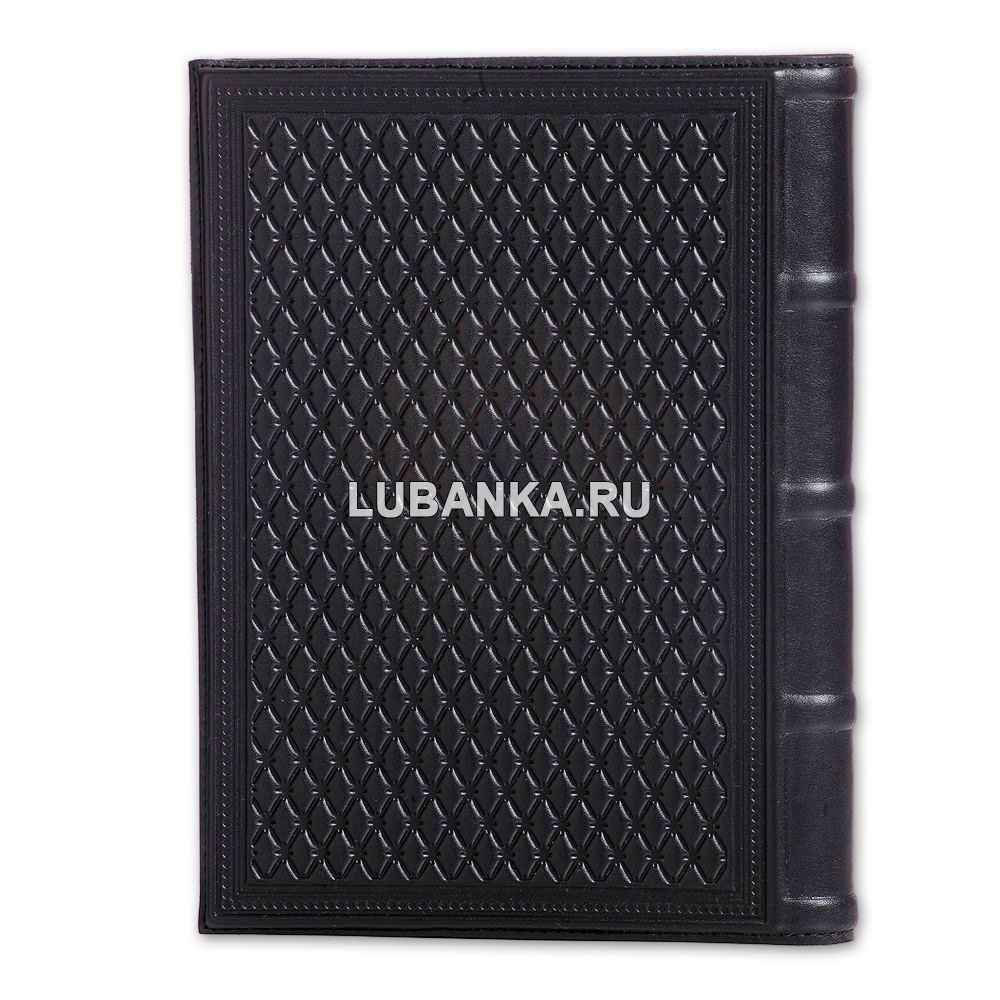 Ежедневник кожанный «Инженерные войска»