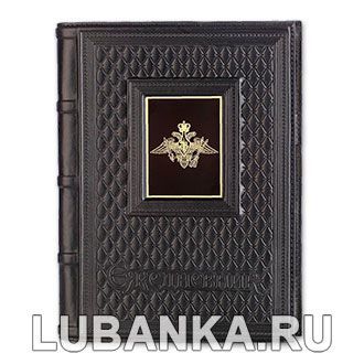 Ежедневник кожанный «Ракетные войска стратегического назначения»
