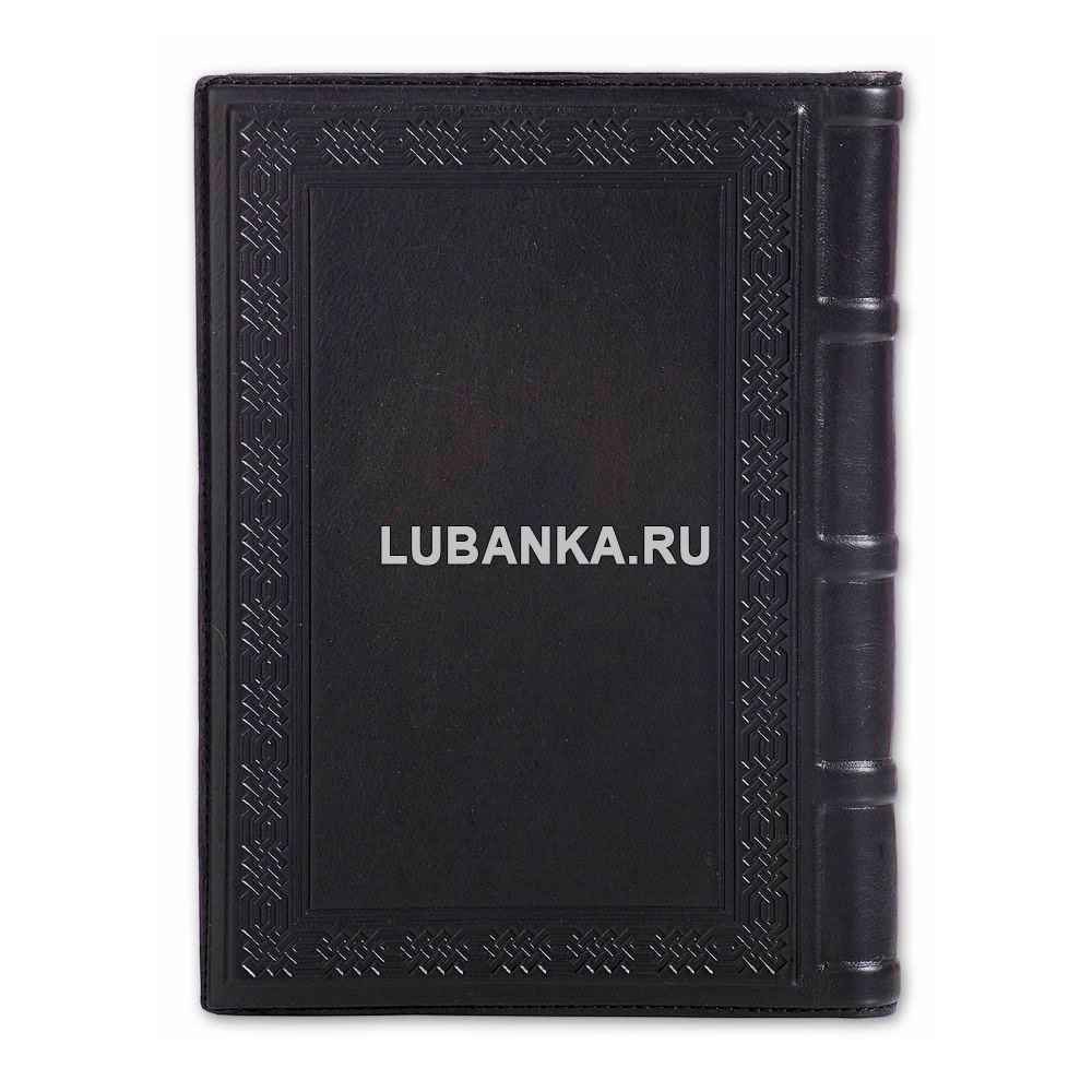 Ежедневник кожанный «Держава»