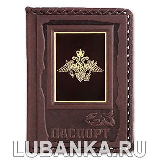 Обложка для паспорта «Ракетные войска стратегического назначения», бордовая