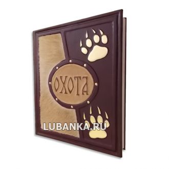 Книга «Охота»