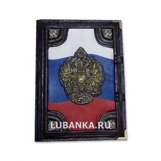 Книга «Российская летопись»