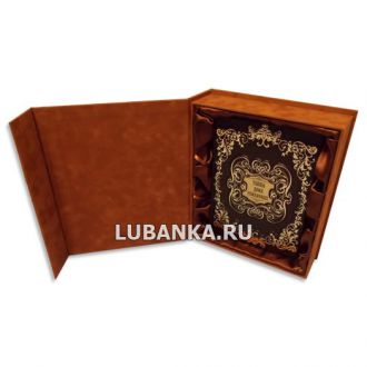 Книга «Тайны дома Романовых» в подарочном коробе