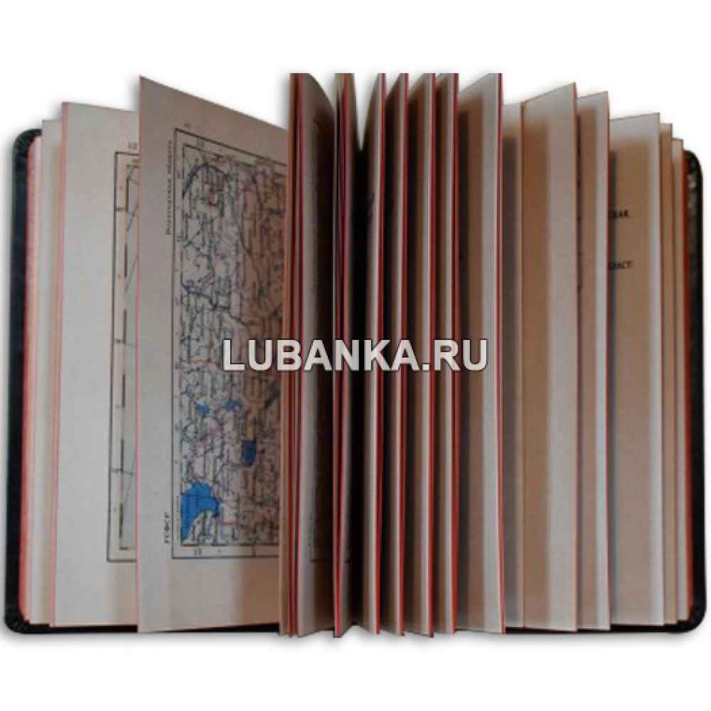 Книга «Атлас СССР, малый»