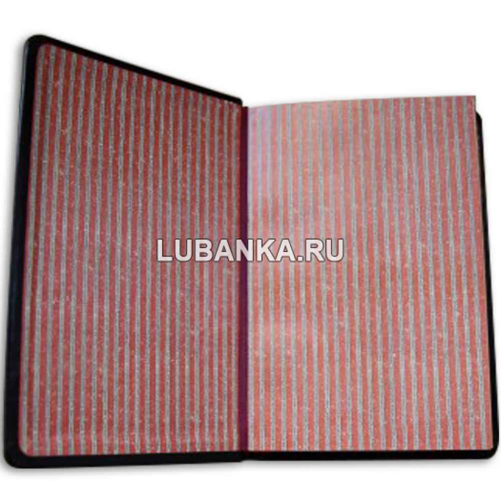 Книга «Атлас СССР, малый»